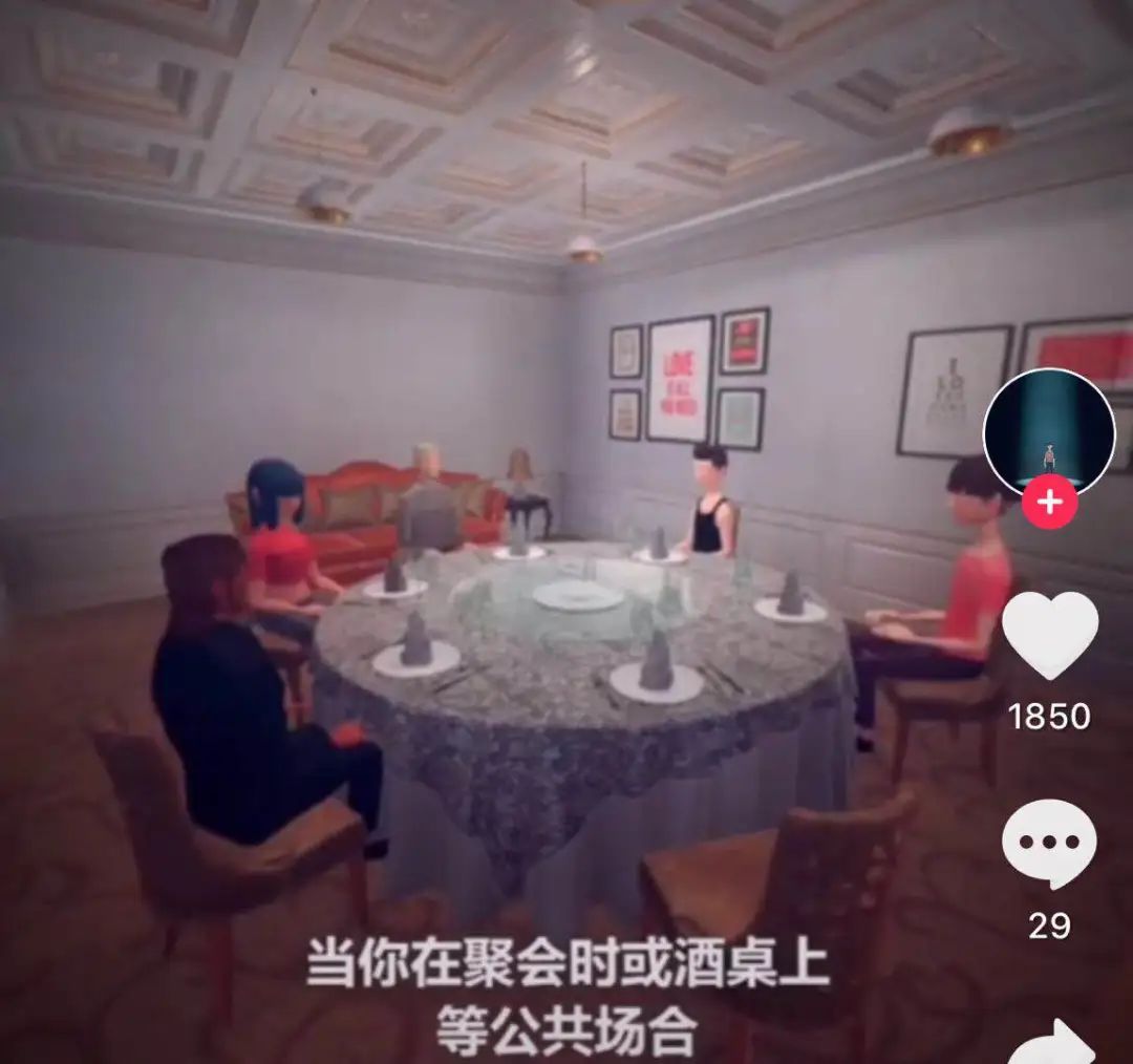 [创业资讯]抖音号运营技巧：700W抖音粉丝实操经验分享-第10张图片-智慧创业网