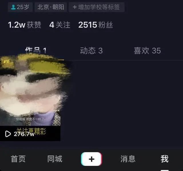 [创业资讯]抖音号运营技巧：700W抖音粉丝实操经验分享-第15张图片-智慧创业网