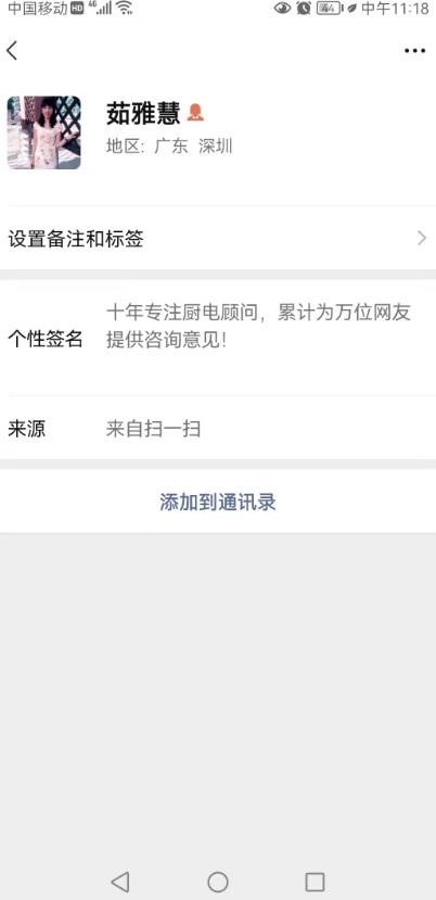 [网赚项目]分享4个无技术且很丑的淘宝客网站，但他们都很赚钱！-第12张图片-智慧创业网