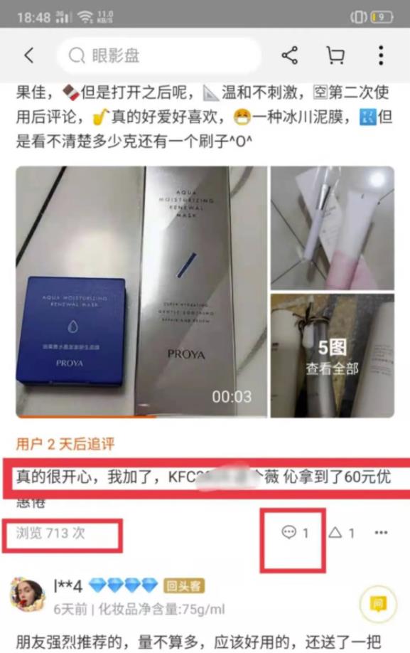 [引流涨粉]淘宝如何引流？分享下淘宝低价评价精准引流方法！-第1张图片-智慧创业网