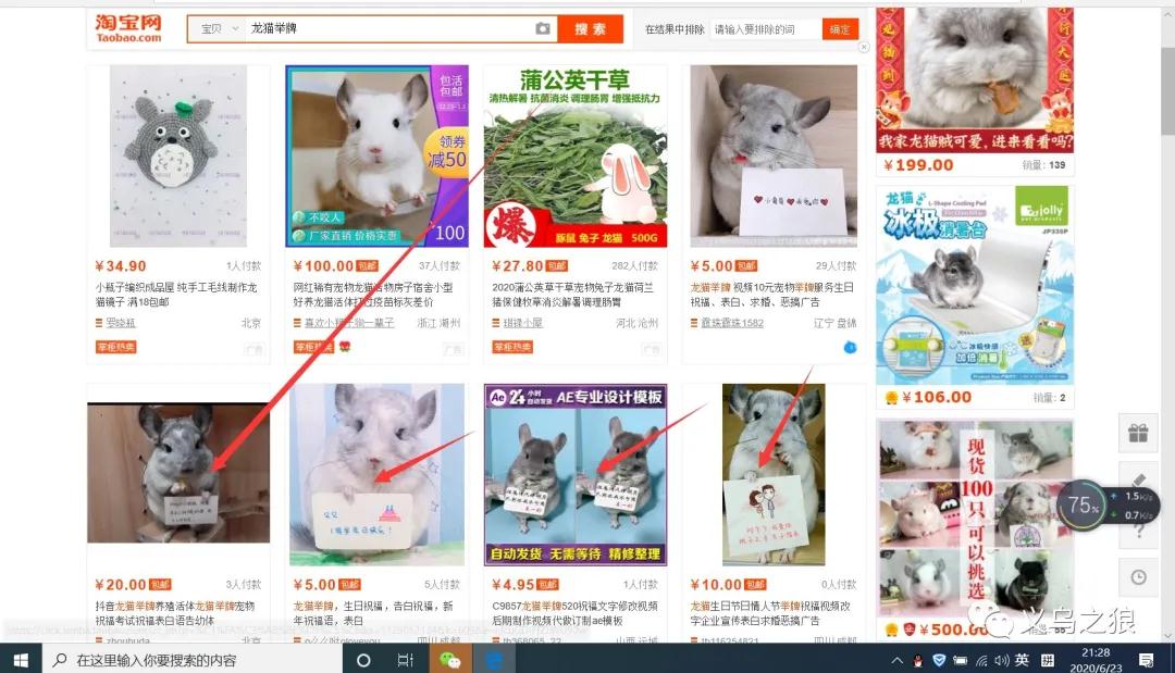 [网赚项目]深入挖掘网上捞钱的那些暴利小项目
