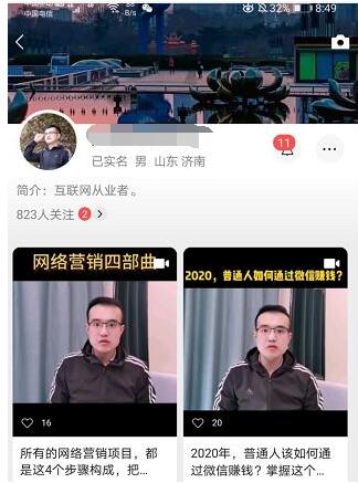 [创业资讯]关于视频号，给你说点掏心窝的大实话-第1张图片-智慧创业网