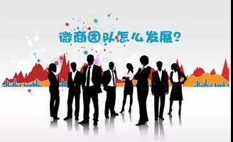 送上一份微商内部培训引流高端课程！-第5张图片-智慧创业网