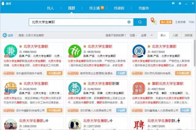 送上一份微商内部培训引流高端课程！-第2张图片-智慧创业网
