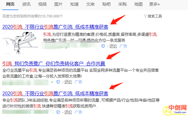 [创业资讯]利润惊人的正规偏门项目，无耐心者慎入！-第1张图片-智慧创业网