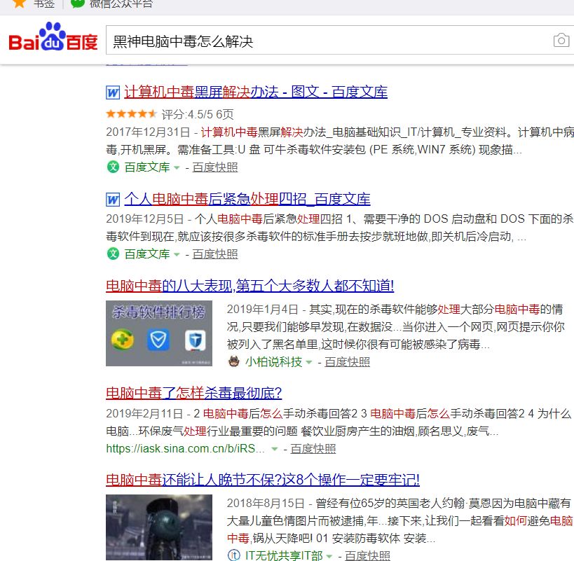 [创业资讯]从最熟悉的领域入手，赚钱就是水到渠成的事！