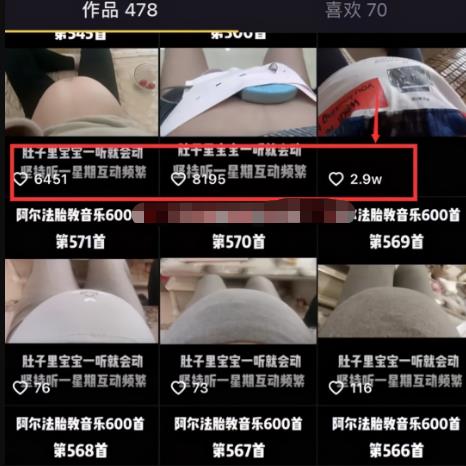 [创业资讯]拆解 | 日引200+预产期宝妈粉，从预产期到K12教育持续转化-第1张图片-智慧创业网