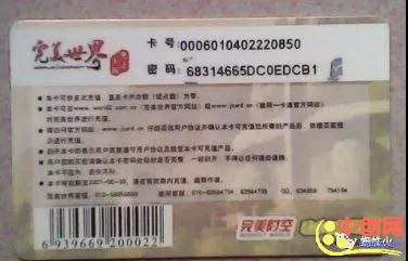 [网赚项目]虚拟物品自动化赚钱：代充业务的捞钱秘籍！-第1张图片-智慧创业网