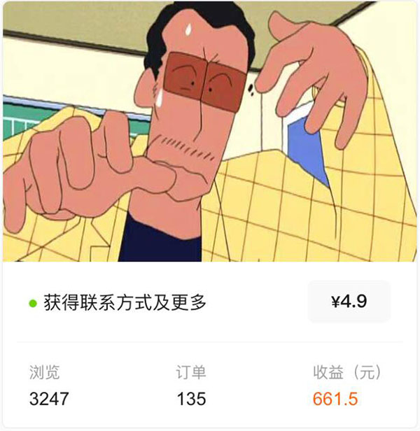 [创业资讯]我过去一年的卖货经历
