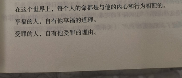 [创业资讯]有一说一，这才是打工人该有的模样-第1张图片-智慧创业网