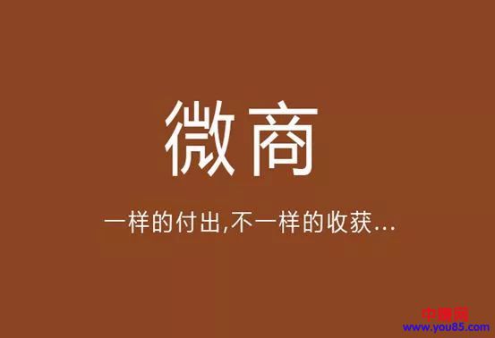 [创业资讯]微信加快推进直播功能，微商的春天来了吗？-第1张图片-智慧创业网