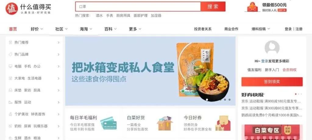 [引流涨粉]导购型淘宝客网站赚钱法与推广秘籍-第1张图片-智慧创业网
