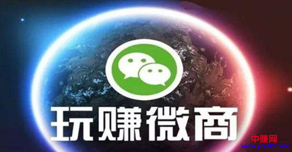 顺势而为赚大钱，微商2019年的10个小趋势