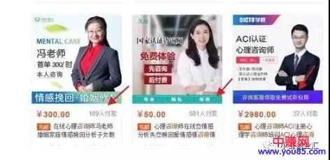 [网赚项目]挖掘身边不起眼的赚钱小项目，2个月，赚了80多万-第2张图片-智慧创业网