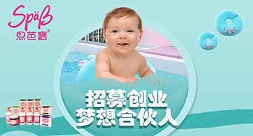 分享：儿童游泳馆加盟项目的网络推广获客赚钱思路-第1张图片-智慧创业网