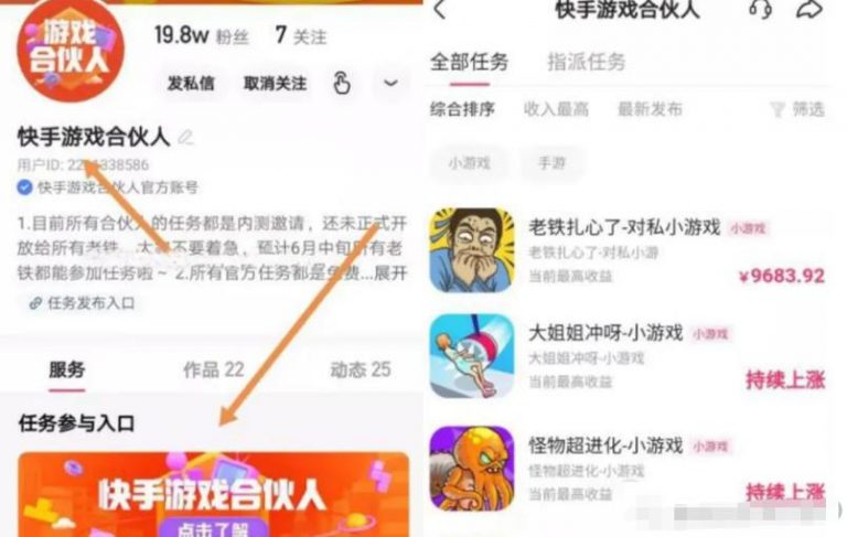 [网赚项目]视频推广小游戏，日入上千的无脑赚钱项目