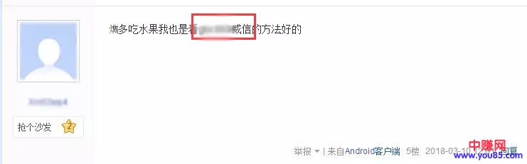 短视频平台怎么操作引流，手把手教你引流变现赚钱，月赚上万元-第15张图片-智慧创业网