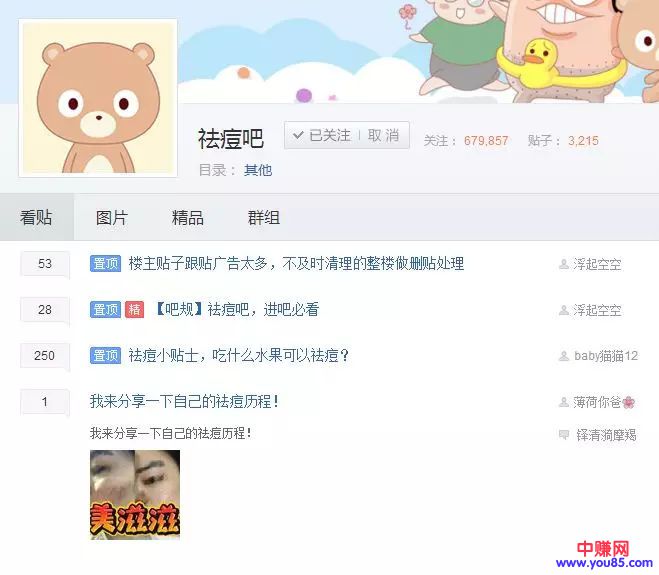 短视频平台怎么操作引流，手把手教你引流变现赚钱，月赚上万元-第13张图片-智慧创业网