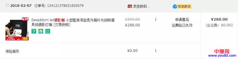短视频平台怎么操作引流，手把手教你引流变现赚钱，月赚上万元-第8张图片-智慧创业网