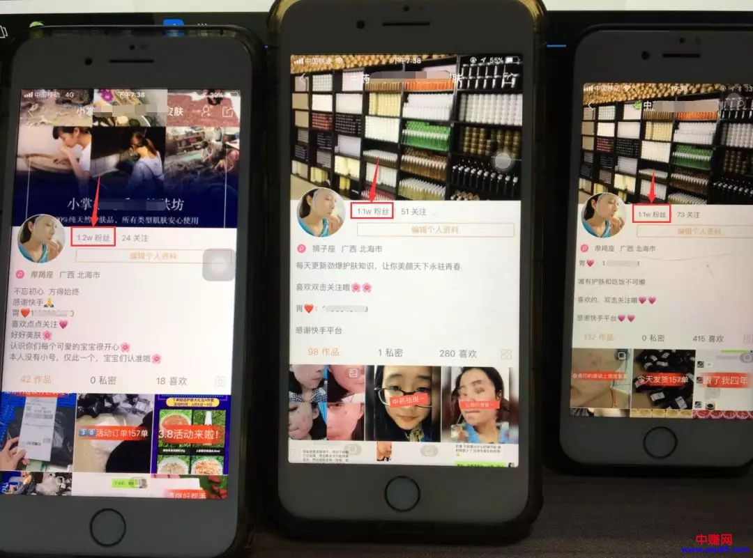 短视频平台怎么操作引流，手把手教你引流变现赚钱，月赚上万元-第7张图片-智慧创业网