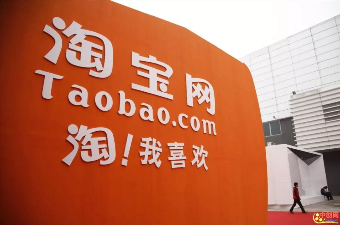 [电商教程]淘宝平台高端引流方法详解，比卖货还要赚钱