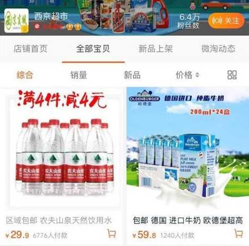 [创业资讯]做个倒爷赚京东/淘宝的差价 借鸡生蛋整合网吧资源赚钱-第1张图片-智慧创业网