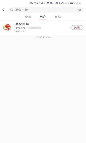 [创业资讯]价值十万!“基金牛蛙”火了，怎么利用这个热点挣钱?-第5张图片-智慧创业网