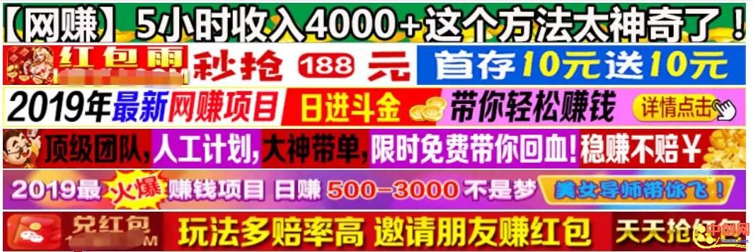 [短视频运营]抖音也在学拼多多推出薅羊毛赚钱项目，日赚百元的新项目老玩法-第8张图片-智慧创业网