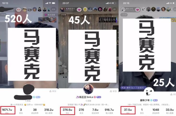 [创业资讯]做抖音的最大误区：拿短线资金去做长线项目