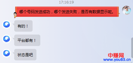薅羊毛的最新玩法（支付宝10亿红包大多数被薅羊毛的人瓜分了！）-第6张图片-智慧创业网