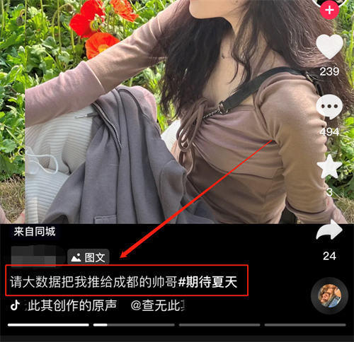 [引流涨粉]阅读率高达10W+的“神”标题是怎样炼成的？