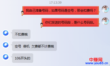 薅羊毛的最新玩法（支付宝10亿红包大多数被薅羊毛的人瓜分了！）-第5张图片-智慧创业网