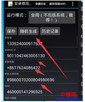 手把手教你日加500+快手精准粉来对接到项目上赚钱！-第7张图片-智慧创业网