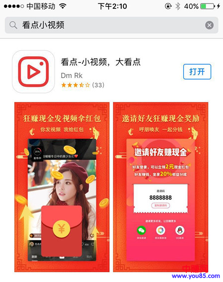 短视频搬运工福利来了，操作这个平台能赚一波