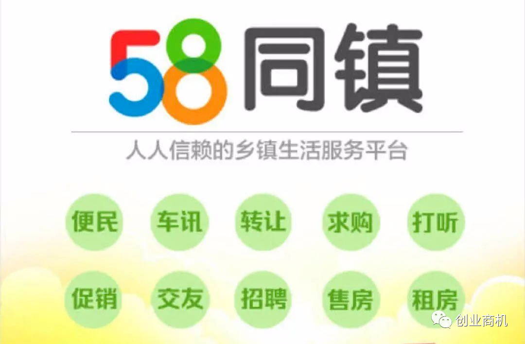 [创业资讯]乡镇小本创业不可错过的暴利项目，最低年赚20万！