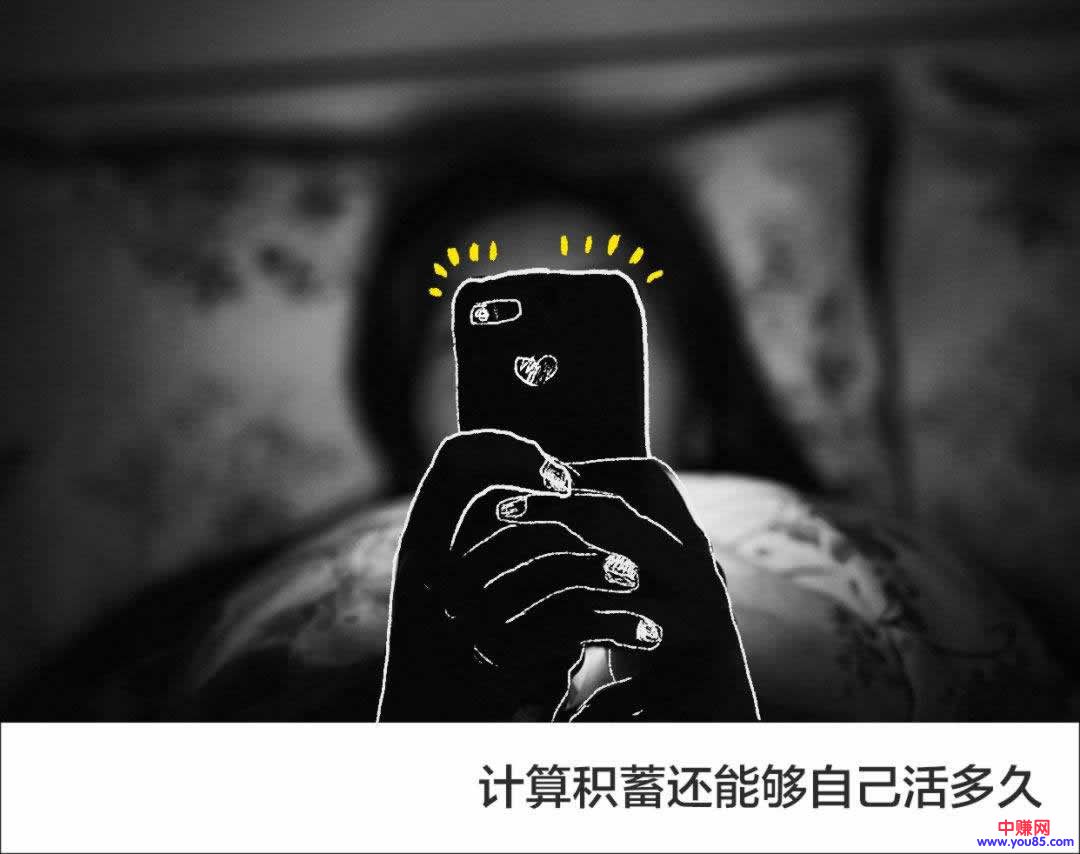 赚了5000万，却怎么也甩不掉焦虑！