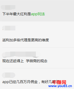 2018年淘宝客进阶玩法，app+小程序，玩转淘客赚钱