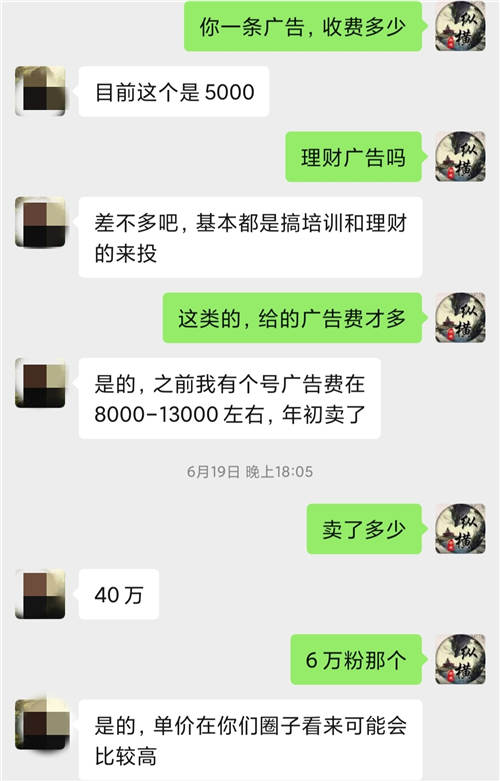 [网赚项目]稳赚任何项目，营销神技，引流大法