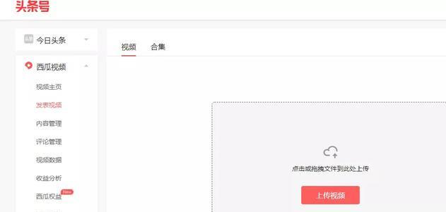 [网赚项目]手把手教你操作电影搬运项目，零基础小白也可以学
