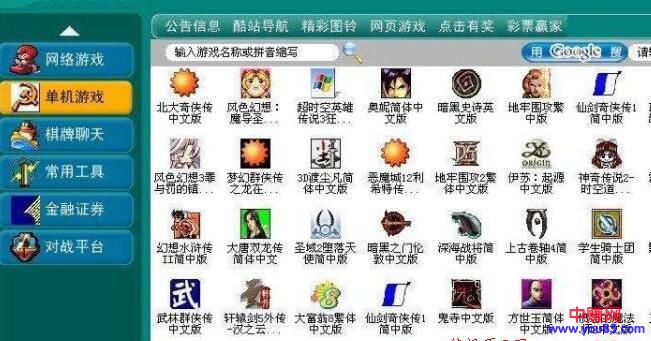 [网赚项目]分享一个单机游戏会员付费的赚钱项目，一个月能收入上万-第1张图片-智慧创业网