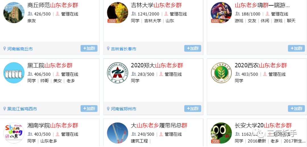 [网赚项目]一天30单，每单利润10元，月入1万+的副业小项目-第1张图片-智慧创业网