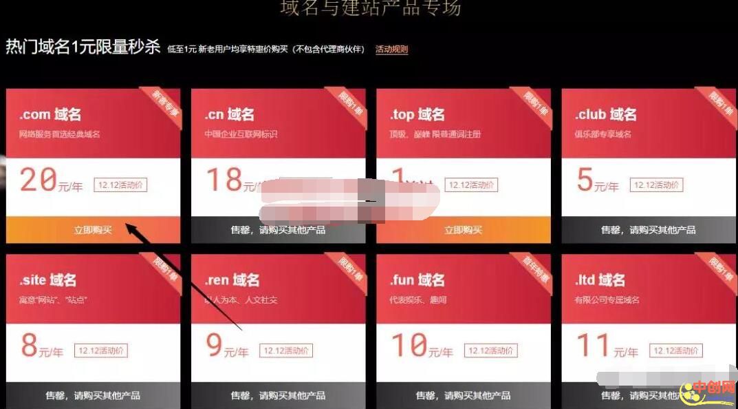[网赚项目]新手做站群如何花极低成本建站赚钱-第1张图片-智慧创业网