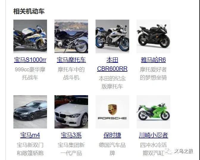 [创业资讯]钓富人的五层逻辑，教你怎样打入富人圈！