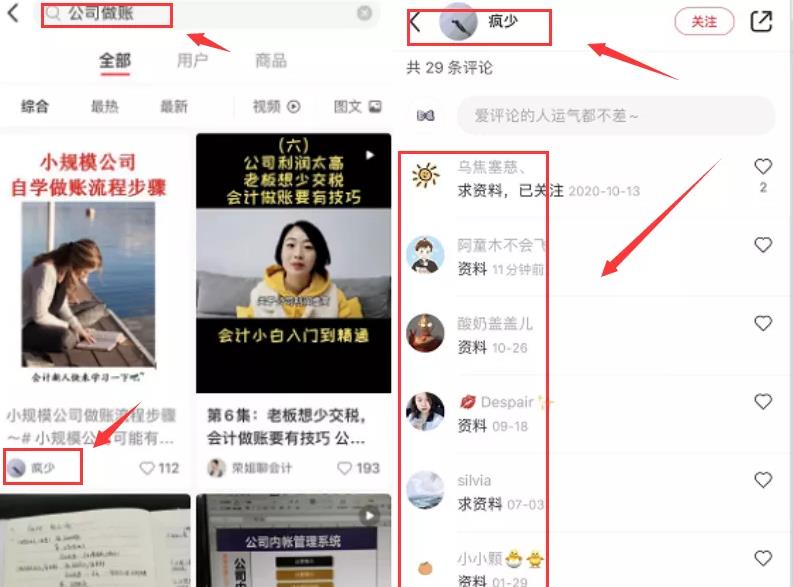 [网赚项目]通过自身需求，又发现一个虚拟资源项目！-第1张图片-智慧创业网