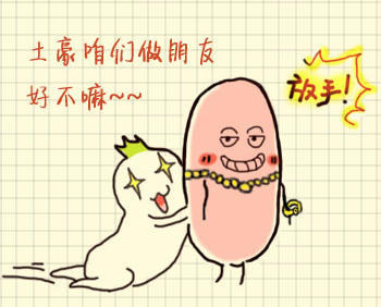 1个活动新增150万微信粉丝，我们是如何做到的？-第1张图片-智慧创业网