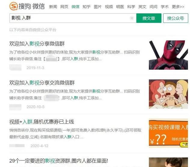 [引流涨粉]干货分享：微信小程序引流推广的四种方法-第1张图片-智慧创业网