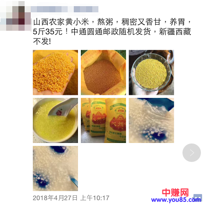 给农产品打造微品牌，让它们更值钱，而创业者更赚钱-第2张图片-智慧创业网