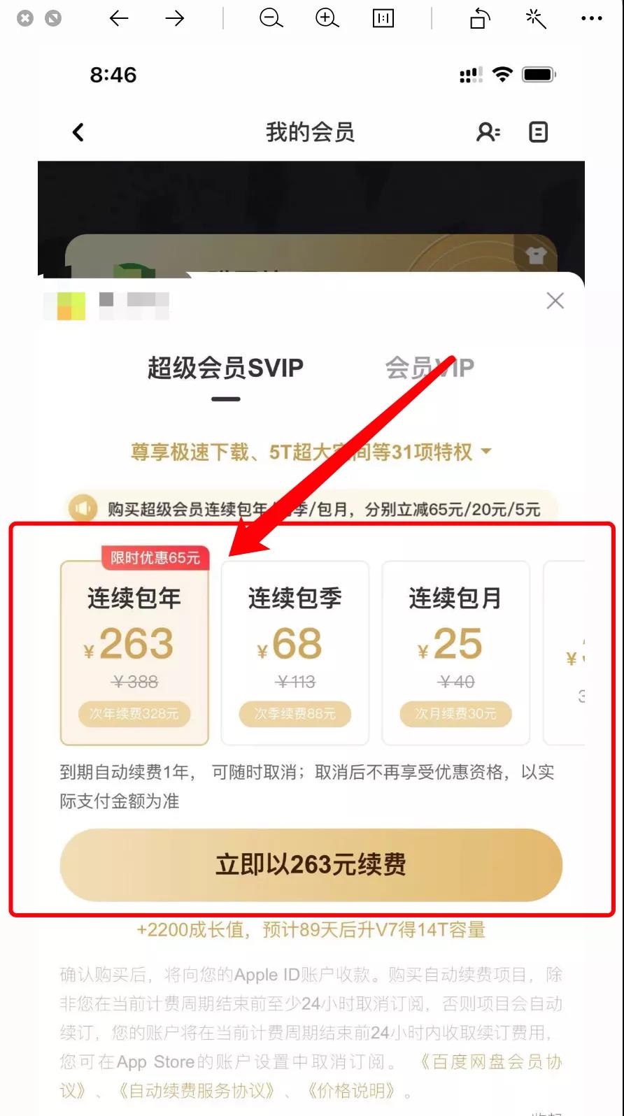 [网赚项目]借助信息差日捞千元，有时间限制手慢无！-第1张图片-智慧创业网