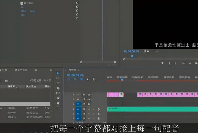 [网赚项目]深度拆解电影解说视频项目，看完马上能实操，亲测有效的副业指南！-第11张图片-智慧创业网