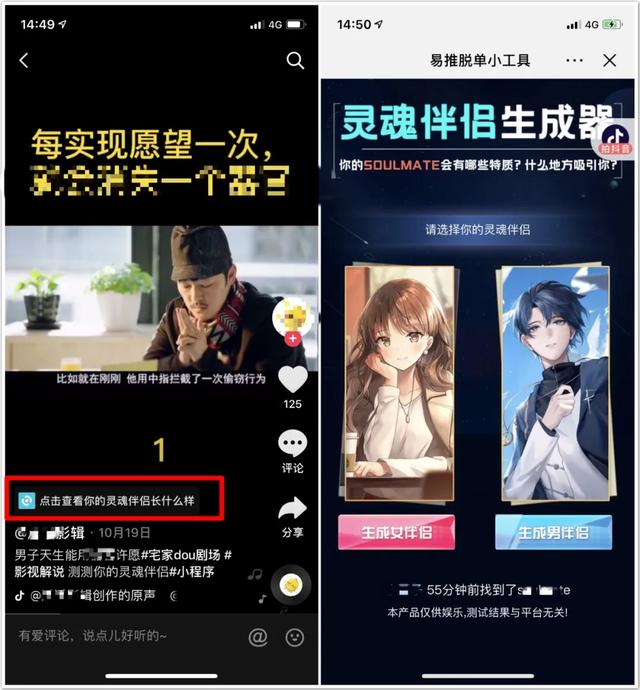 [网赚项目]深度拆解电影解说视频项目，看完马上能实操，亲测有效的副业指南！-第12张图片-智慧创业网